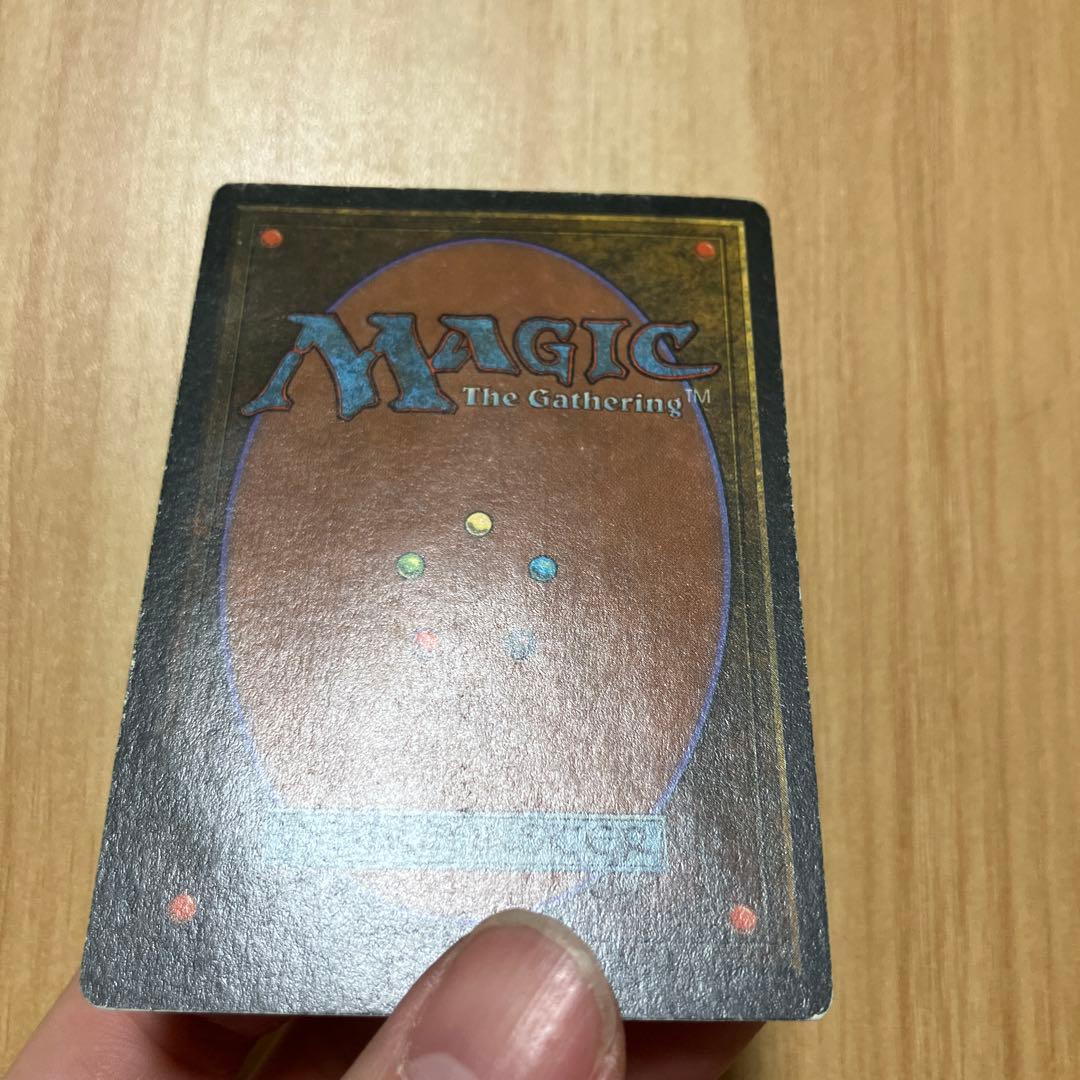 MTG Volcanic  英語版