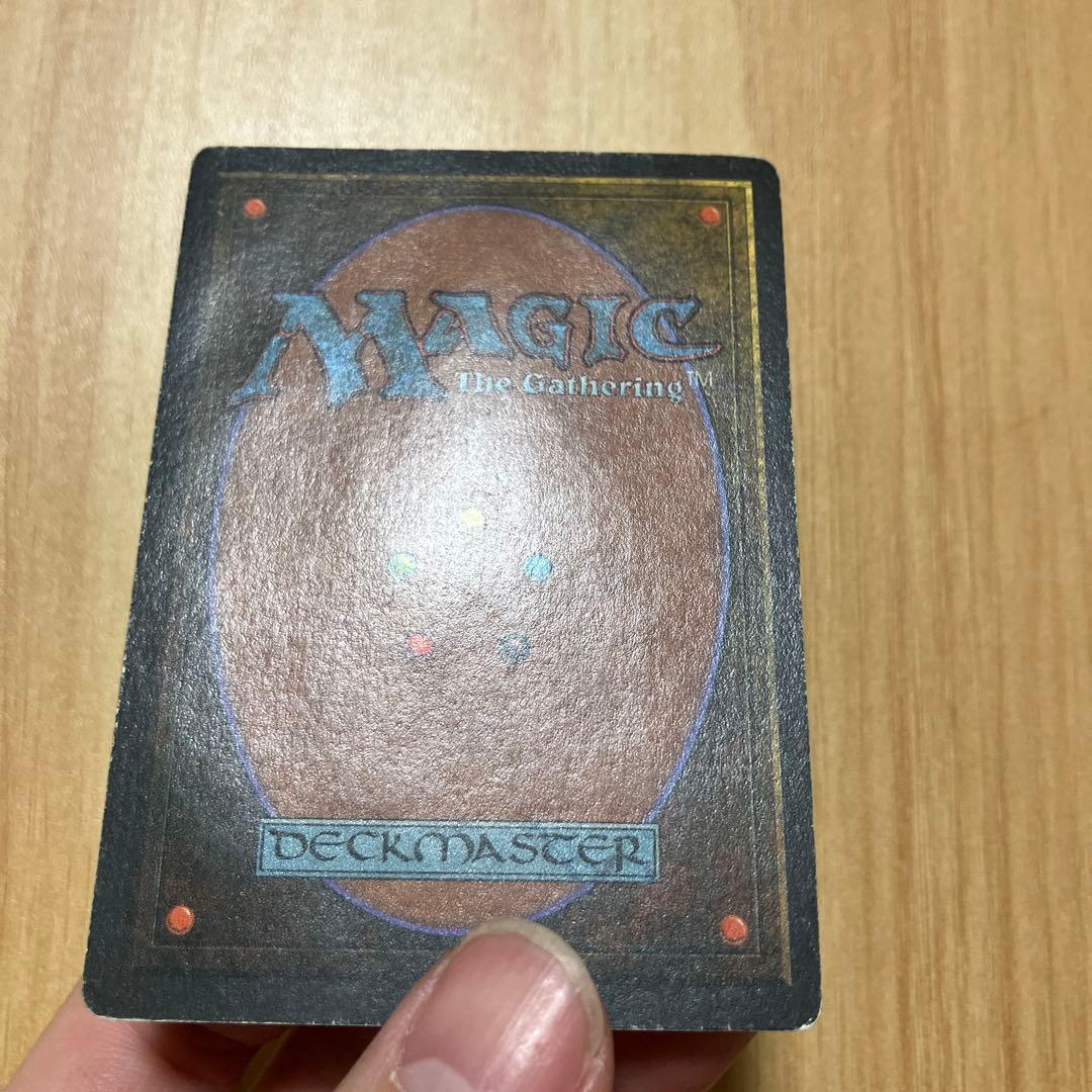 MTG Volcanic  英語版