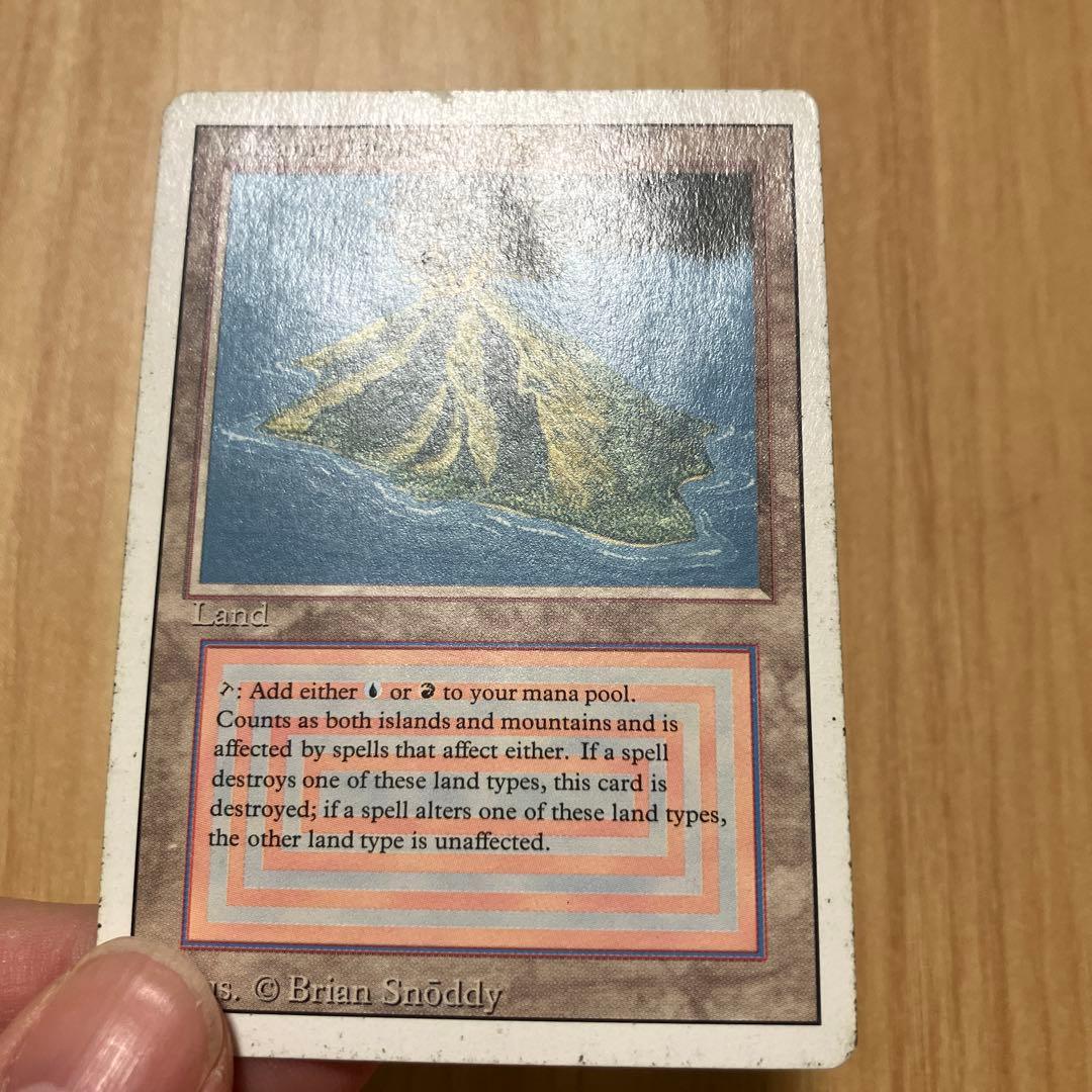 MTG Volcanic  英語版