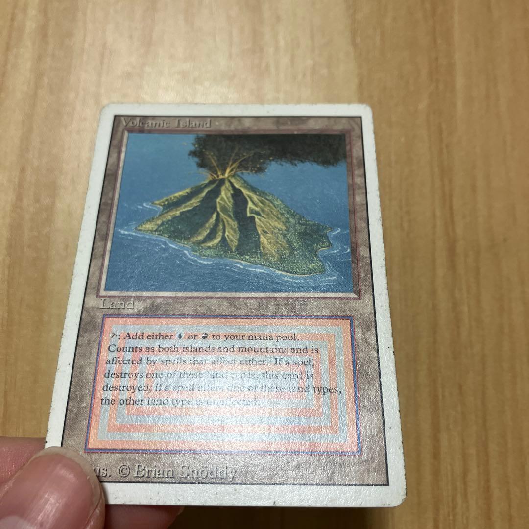 MTG Volcanic  英語版