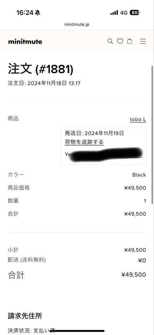 minimute tobo L black 韓国 ミニミュート