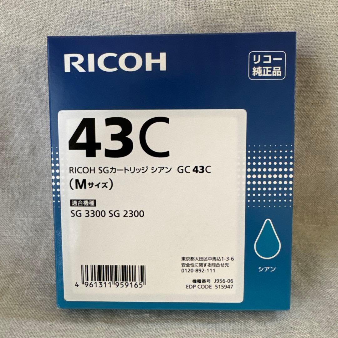 RICOH インクカートリッジ　43Y 43C 43K リコー純正品　3色セット