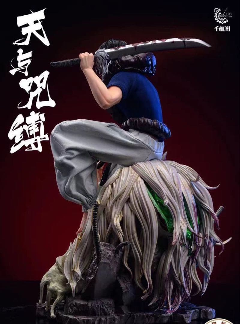 呪術廻戦 伏黒甚爾 TOC フィギュア ガレージキット スタチュー