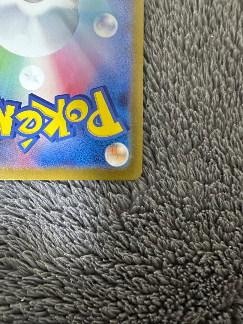 【美品】メガサーナイトex MUR 092/063