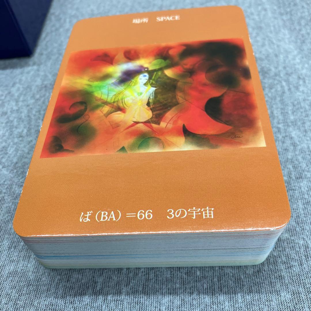 マルラニひふみエンジェルカード　日本語版