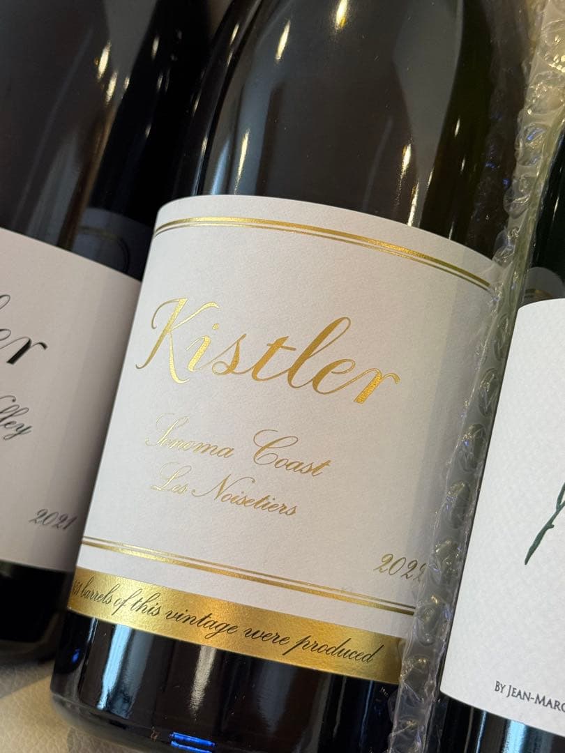 キスラー赤、白、チャクラ白　4本セット