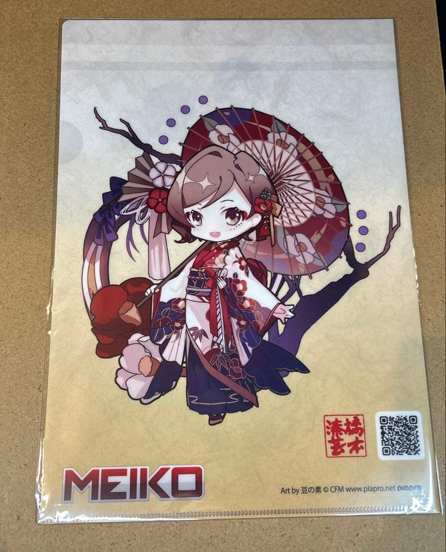 初音ミク マジカルミライ 橋本漆芸 購入特典クリアファイル MEIKO