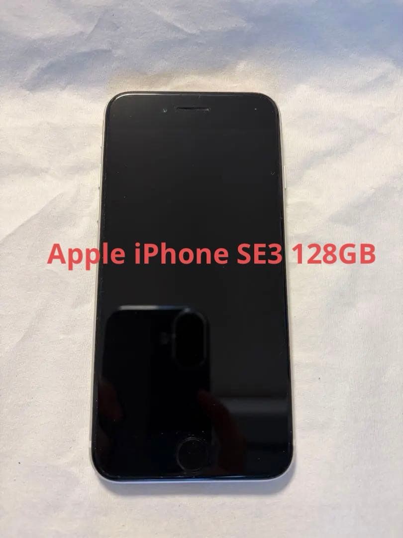 Apple iPhone SE3 128GB ホワイト 本体