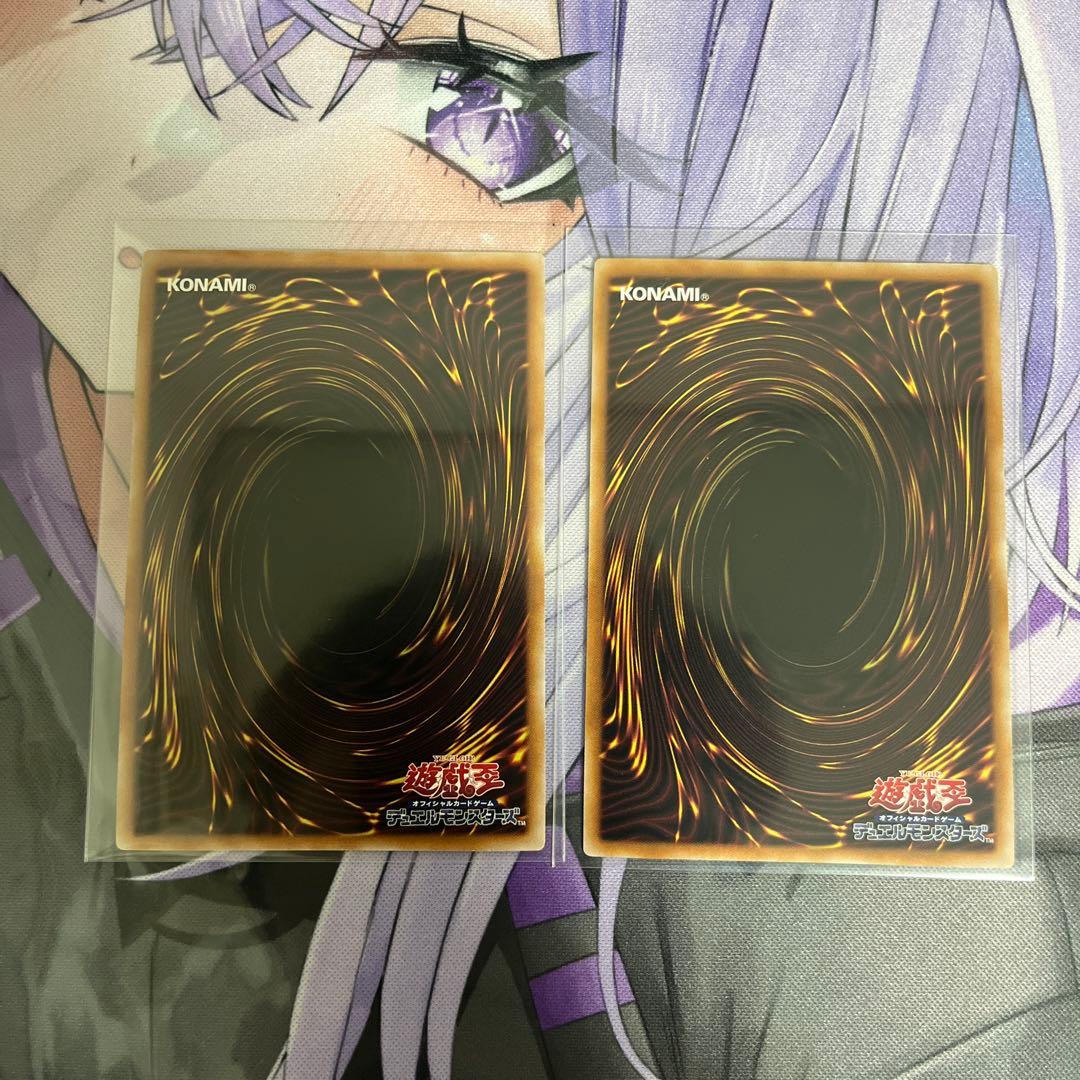 ブラック・マジシャン・ガール 25th 2枚セット