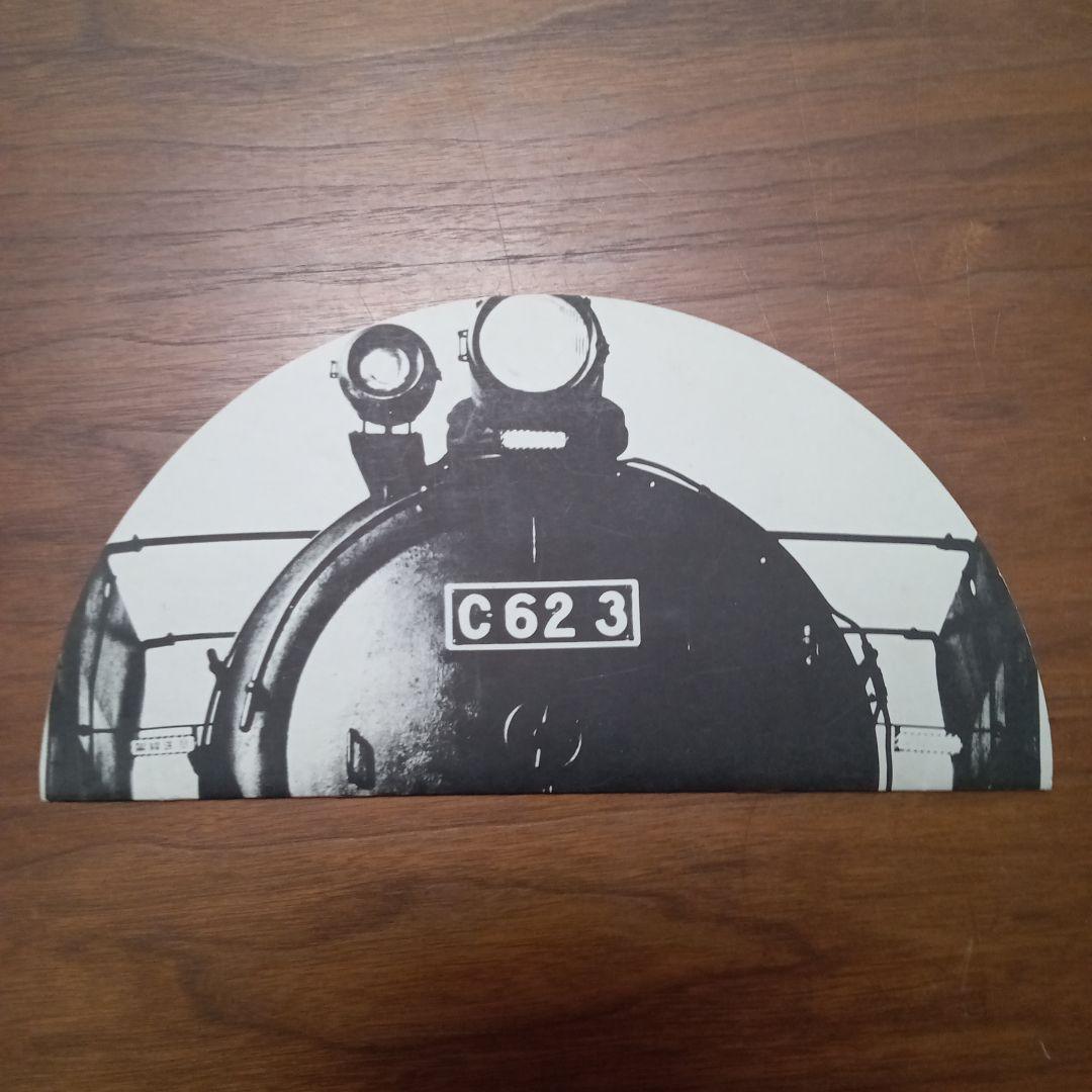 C62　3復元シリーズオレンジカード(未使用)