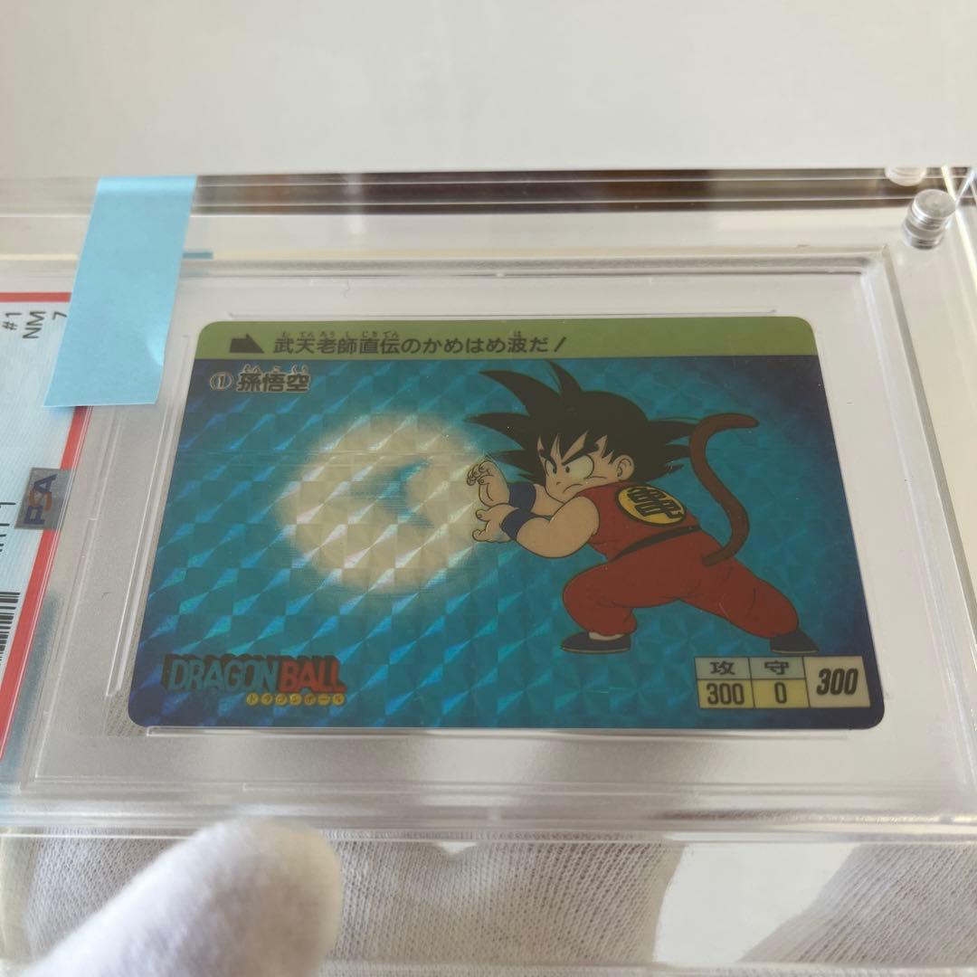 希少【PSA7】鑑定品　第一弾①1988年　ドラゴンボールカードダス　孫悟空