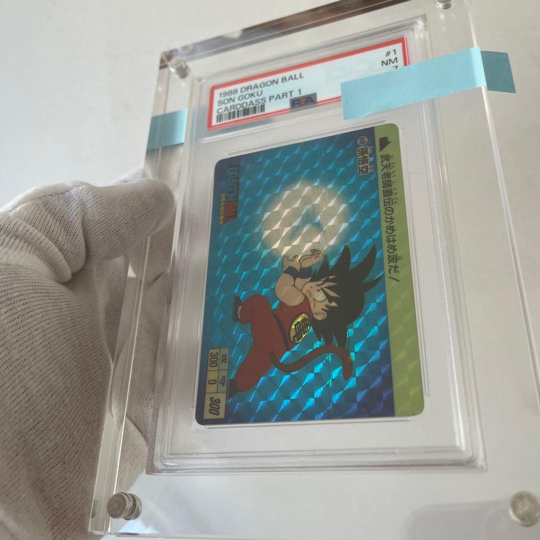 希少【PSA7】鑑定品　第一弾①1988年　ドラゴンボールカードダス　孫悟空