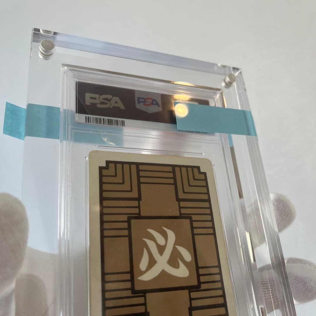 希少【PSA7】鑑定品　第一弾①1988年　ドラゴンボールカードダス　孫悟空