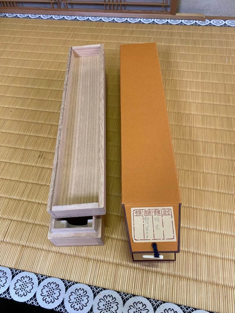 茶道/茶掛軸 洞雲 『銀河落九天』　共箱