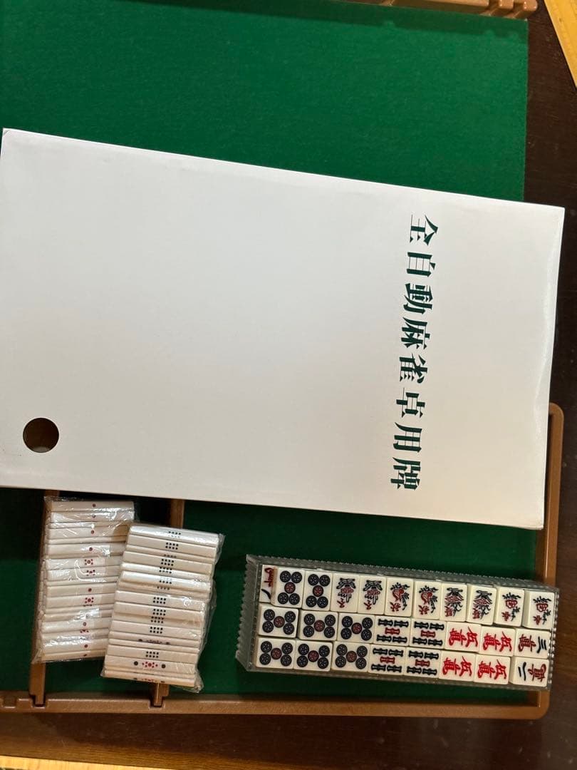 e-mahjong 麻雀卓 緑色 麻雀牌付き