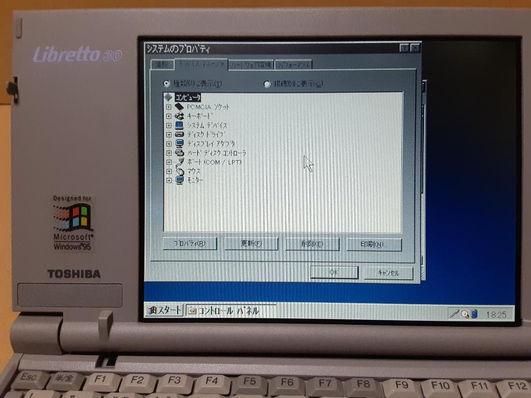 【ジャンク】東芝 Libretto 30CT 起動可能 バッテリー使用可能 ②
