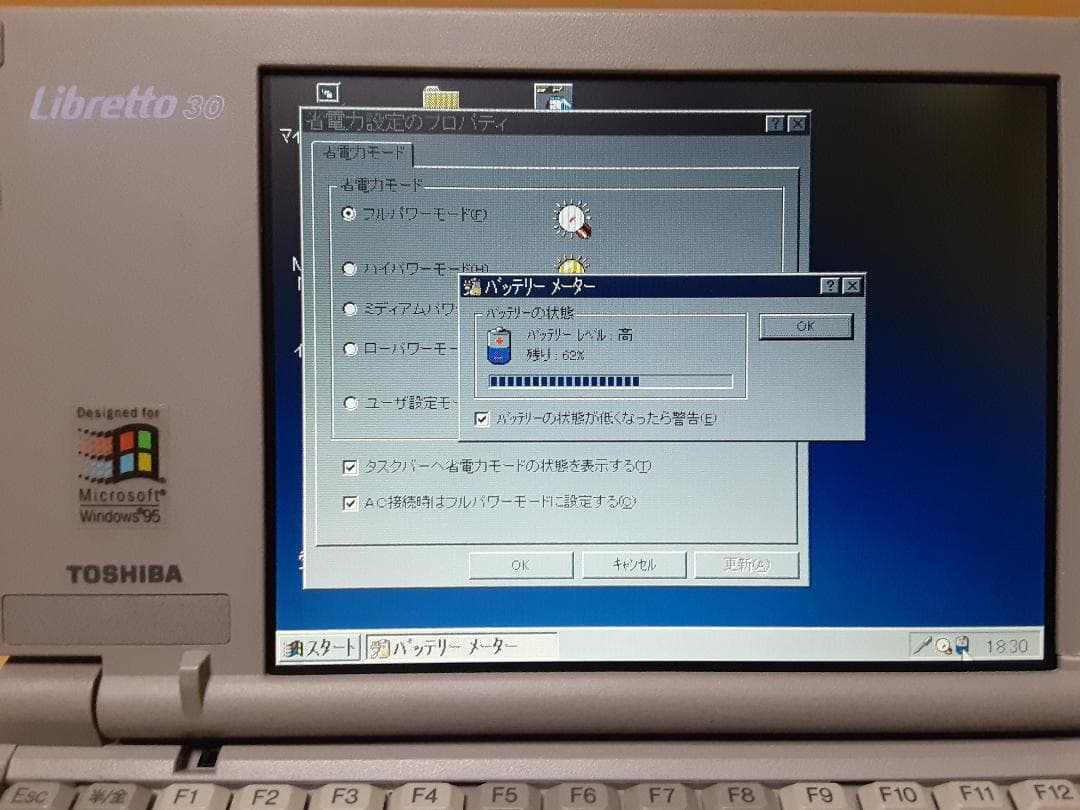 【ジャンク】東芝 Libretto 30CT 起動可能 バッテリー使用可能 ②