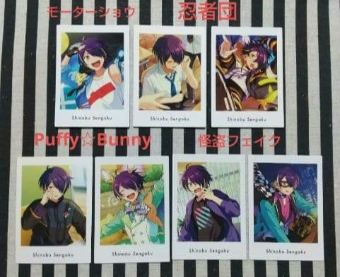 あんスタ 忍 ぱしゃっつ サイン TRIP 7周年 恒常 カバーソング 笑門来福