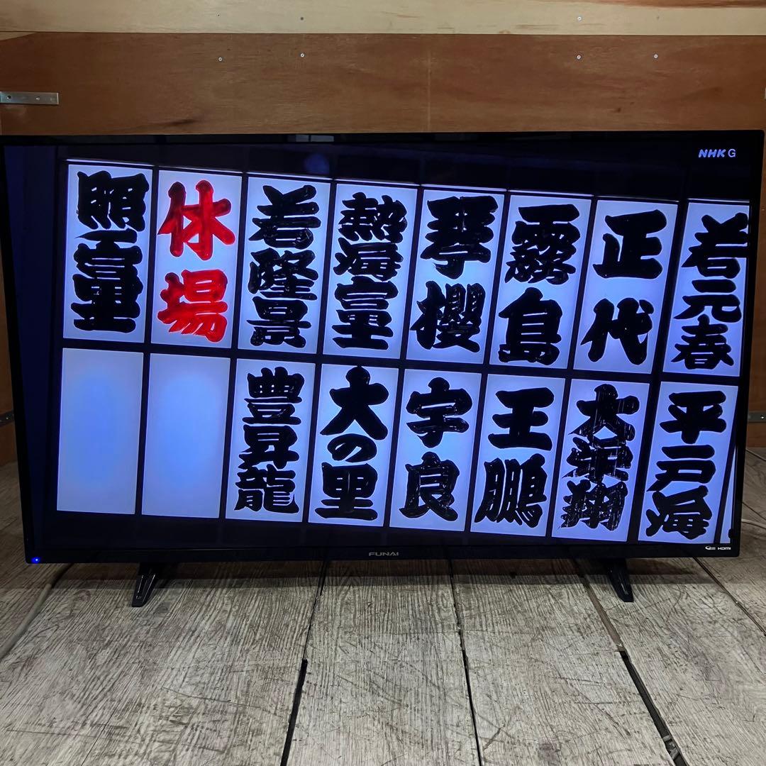 一都三県限定　配送無料　4K液晶テレビ　FUNAI フナイ　2020年製