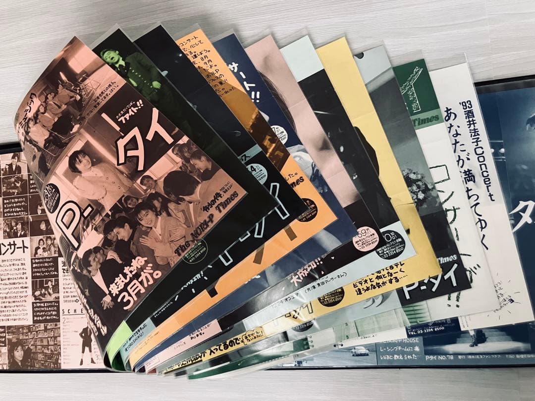 【酒井法子｜ファンクラブ会報】1992年2月〜1995年9月（No.60〜91）