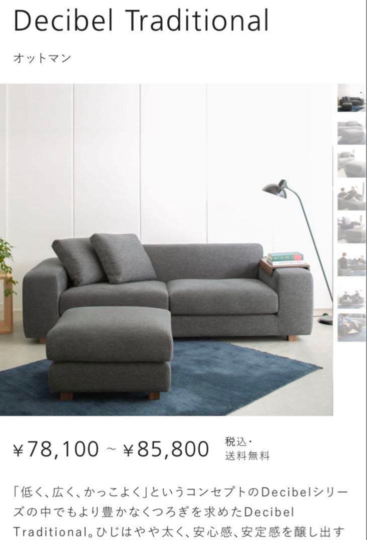 送料込‼️美品　NOYES ノイエス　オットマン　ネイビー