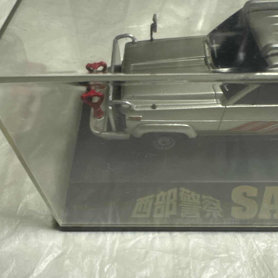 西部警察 SAFARI ミニカー