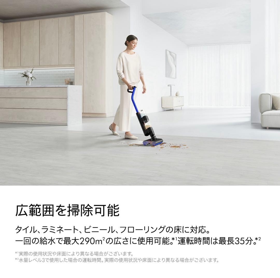 ダイソン Dyson WashG1 水拭き掃除機