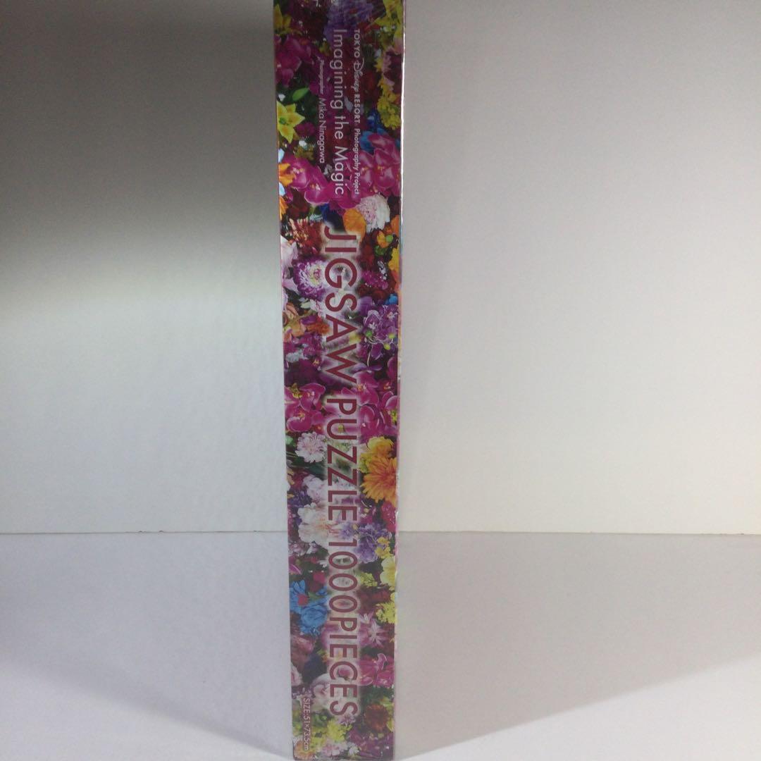 ディズニーランド/35周年/ジグソーパズル/1000ピース/デジタルデトックス