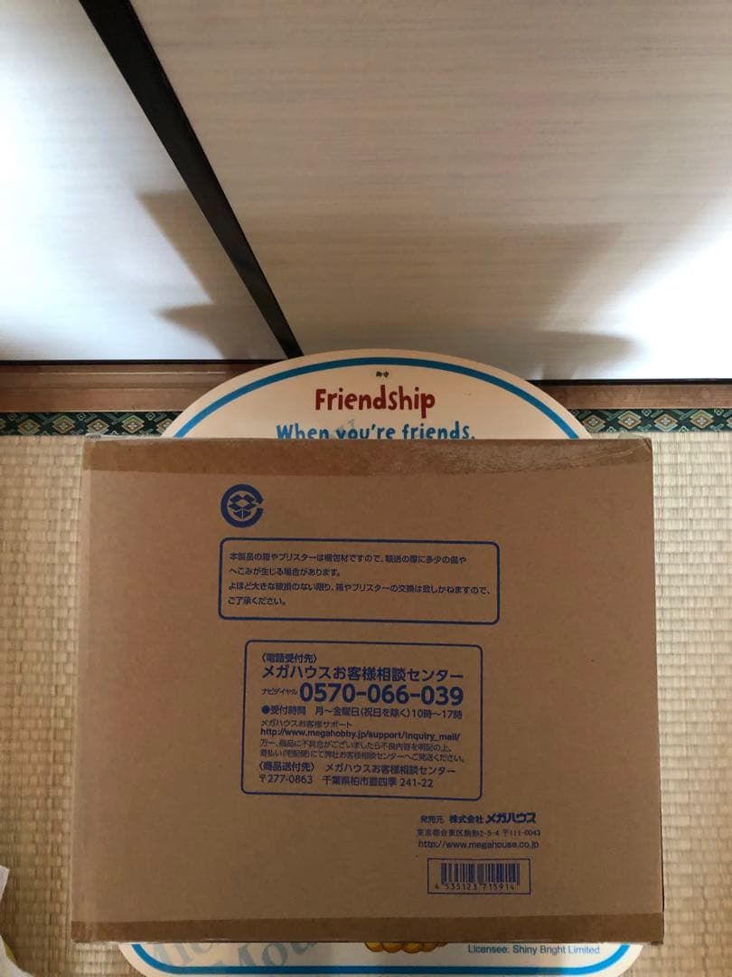 Portrait.Of.Pirates ワンピース SA-MAXIMUMカタクリ