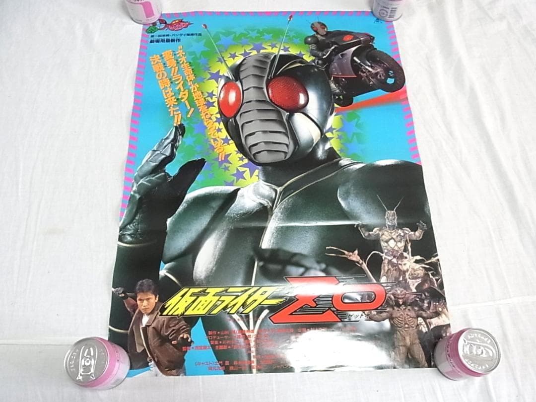 東映まんがまつり 昭和レトロ アニメ映画ポスター20枚以上まとめ売りアニメフェア