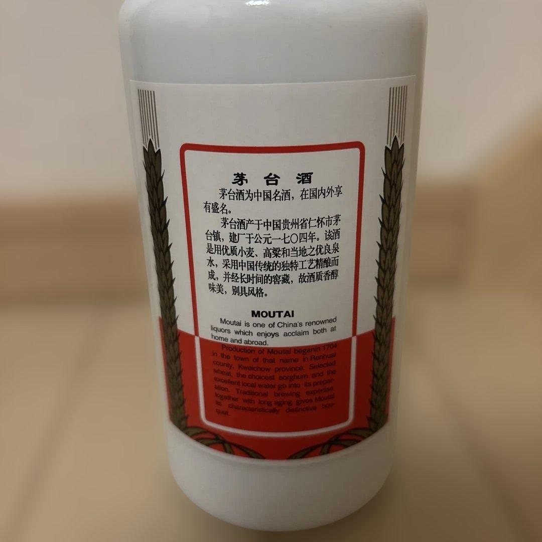 貴州茅台酒 2002年 500ml