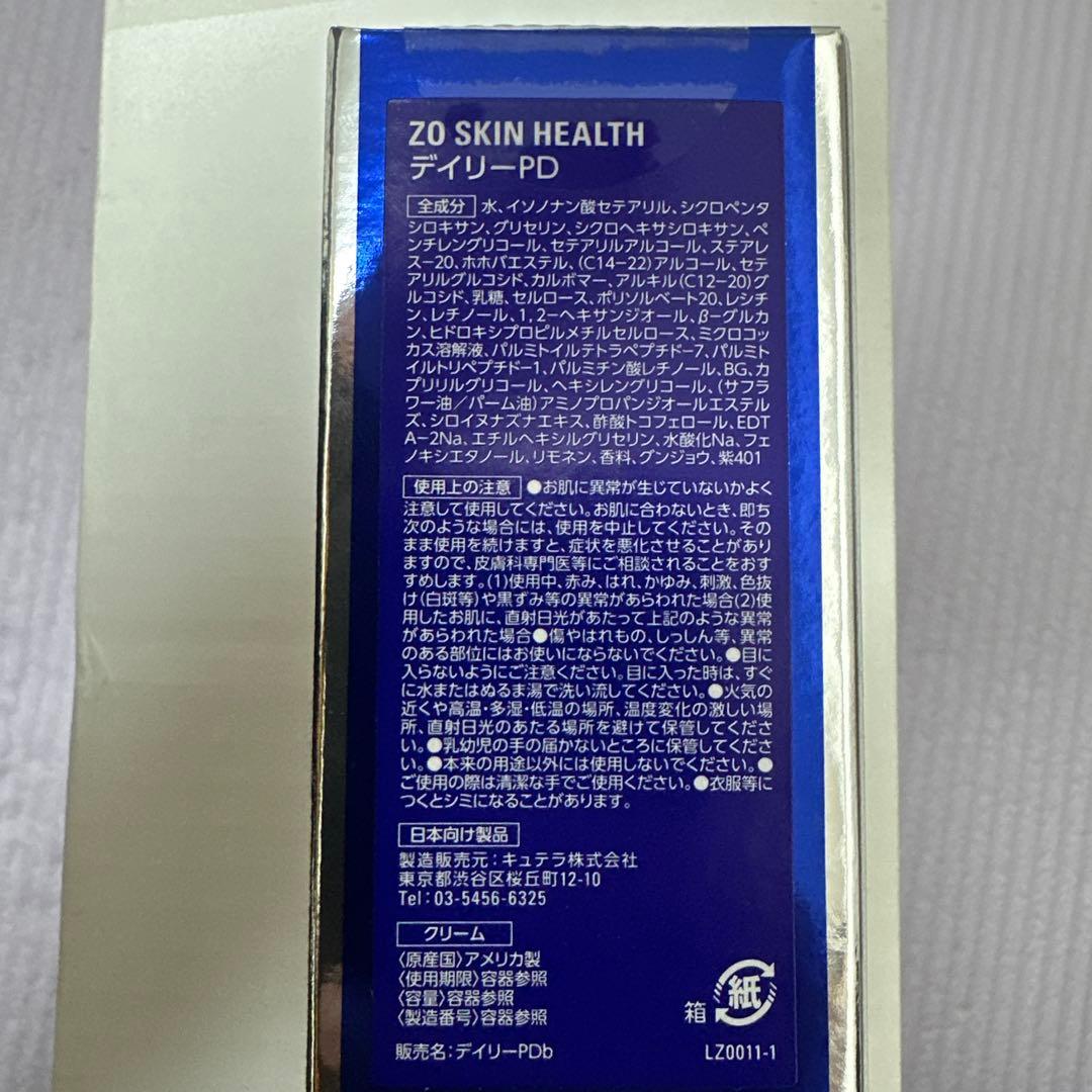 ZO SKIN HEALTH デイリーPD 50mL
