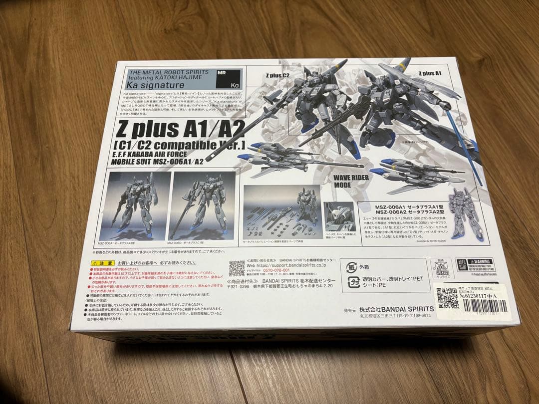 バンダイ L ROBOT魂 Zplus A1/A2