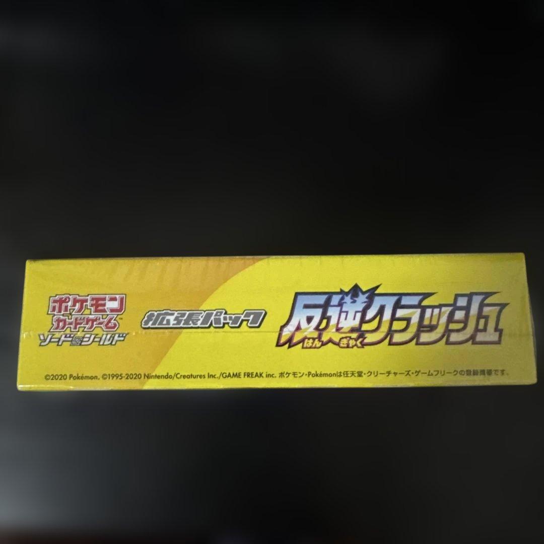 ポケモンカード box5種類セット シュリンク付未開封