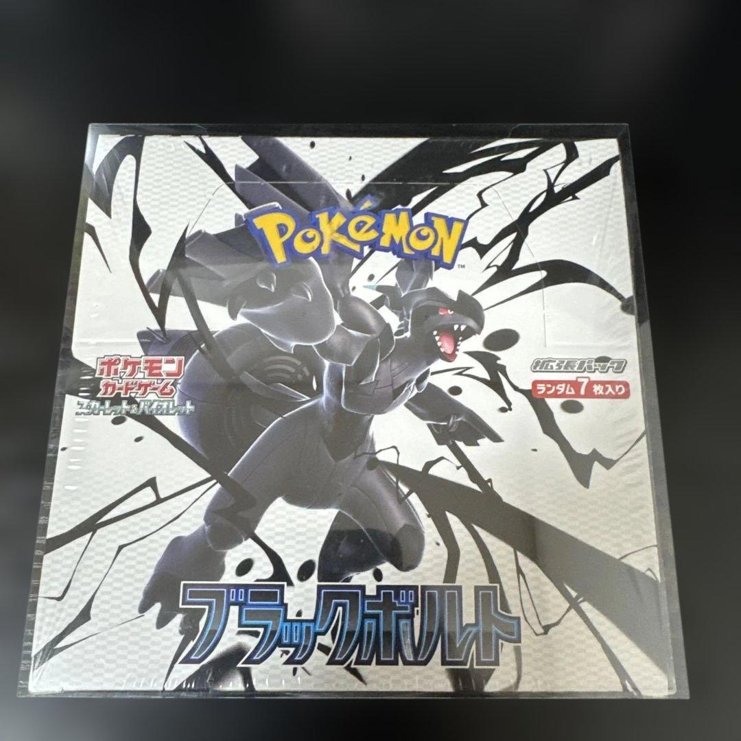 ポケモンカード box5種類セット シュリンク付未開封