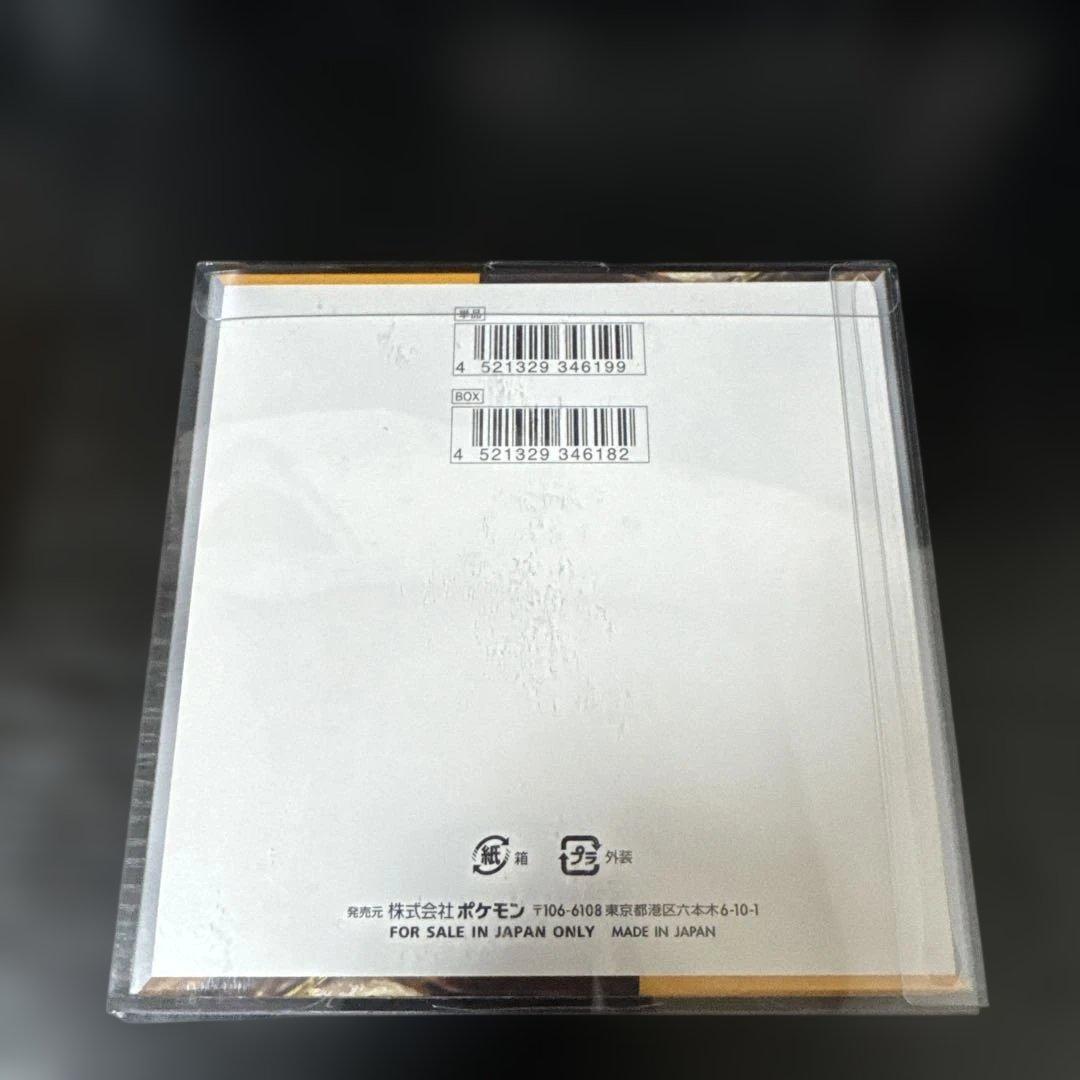 ポケモンカード box5種類セット シュリンク付未開封