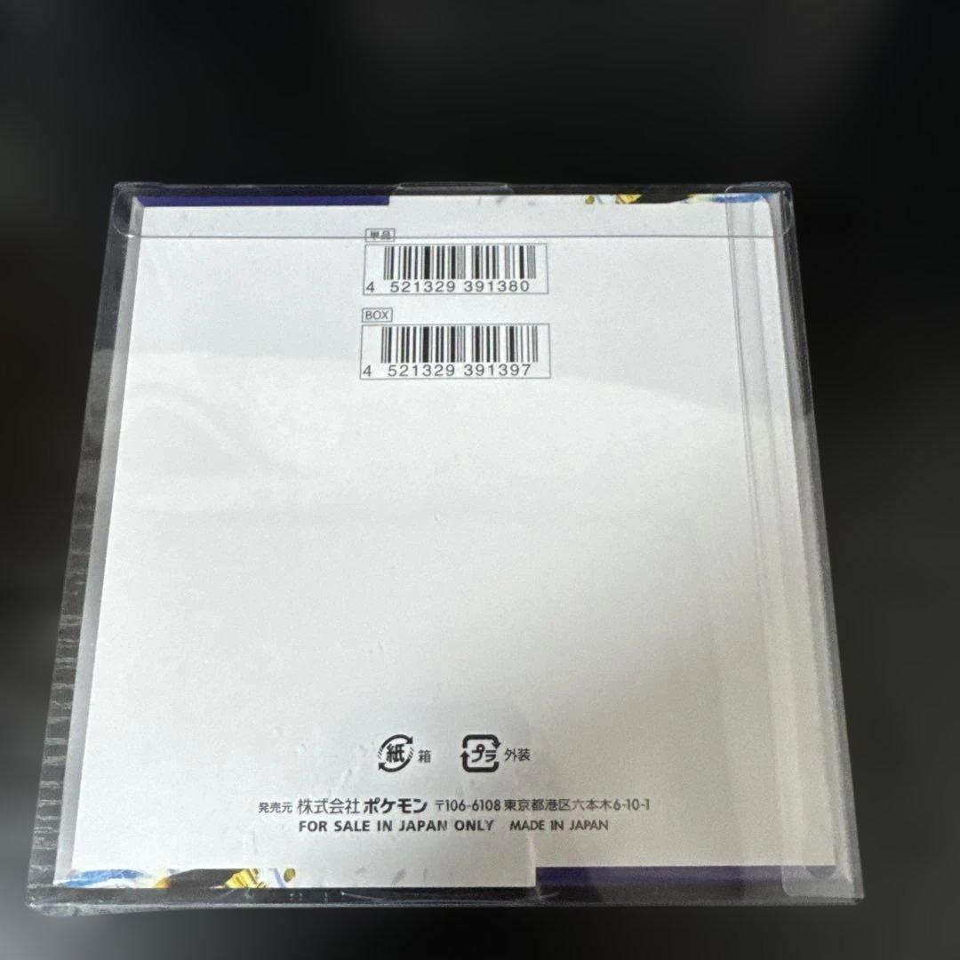 ポケモンカード box5種類セット シュリンク付未開封