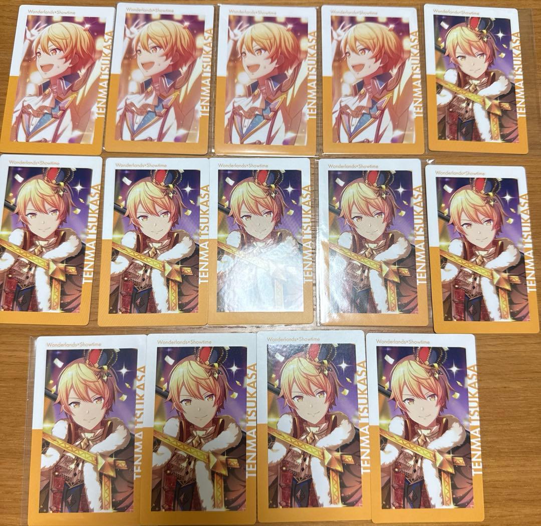 プロジェクトセカイ　プロセカ　epickカード　エピカ　天馬司　まとめ売り