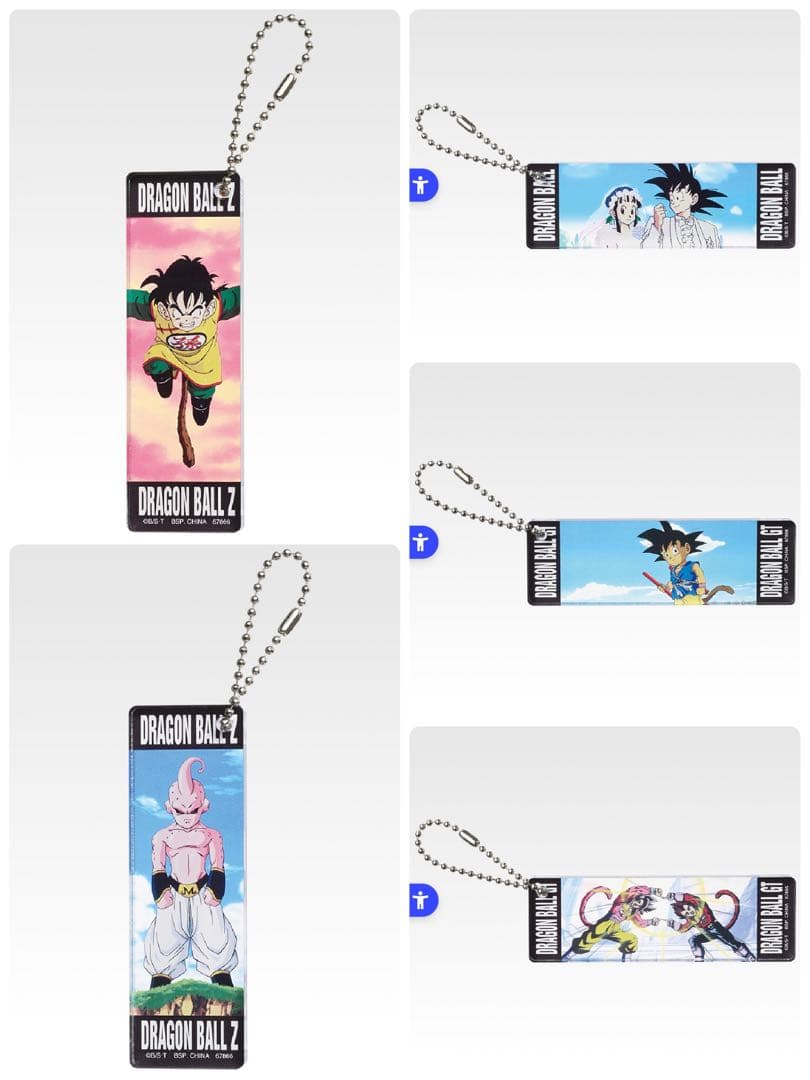 ドラゴンボール2 一番くじ B賞 D賞 E賞 F賞 G賞 H賞 I賞 フィギュア