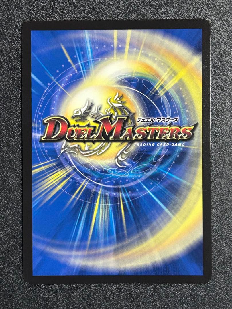 デュエマ　ラフルルラブ　金トレジャー　1枚