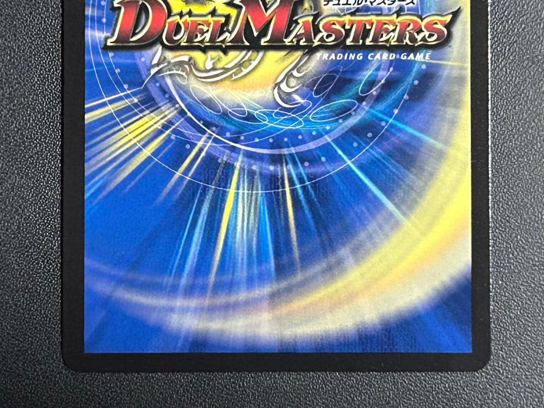 デュエマ　ラフルルラブ　金トレジャー　1枚