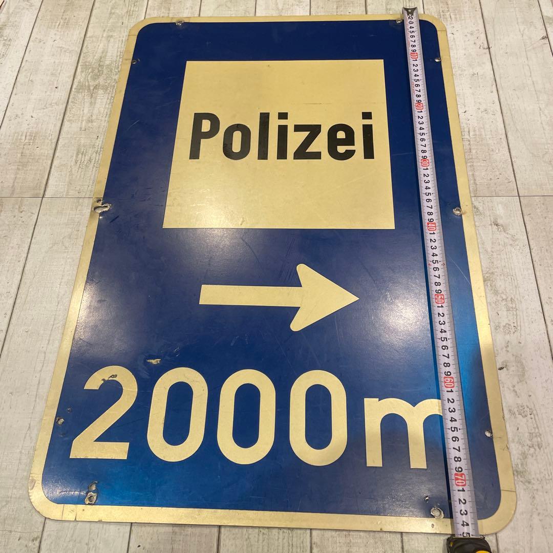 ドイツ　道路標識　警察署2000m 交通看板　アンティーク看板　レトロ看板