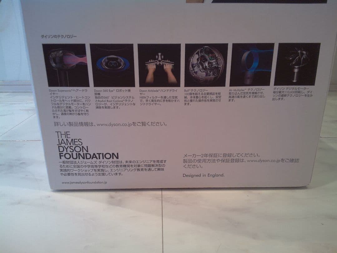 a80 Dyson ダイソン V4 Digital Fluffy+ 本体 未使用