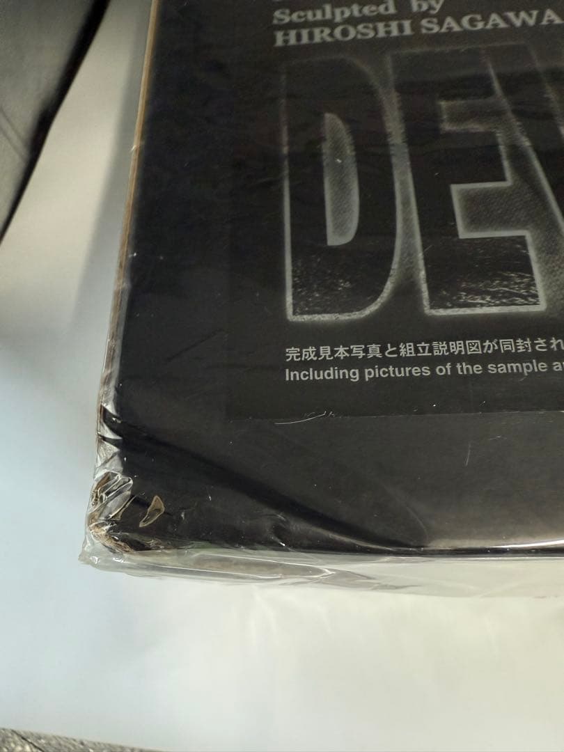 絶版フューチャーモデルズデビルマンスカル　レジンキャスト キットのガレージキット