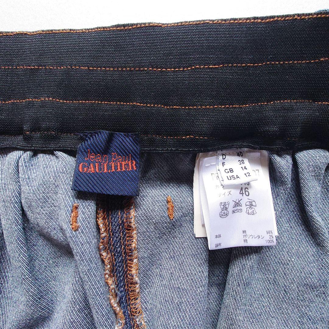 Jean Paul Gaultier　ストレッチデニム サルエル イージーパンツ