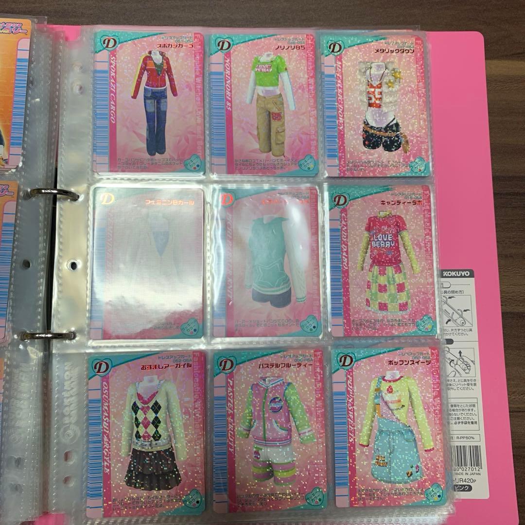 おしゃれ魔女ラブ&ベリカードファイル／カード／まとめ売り⭐️プレイ用