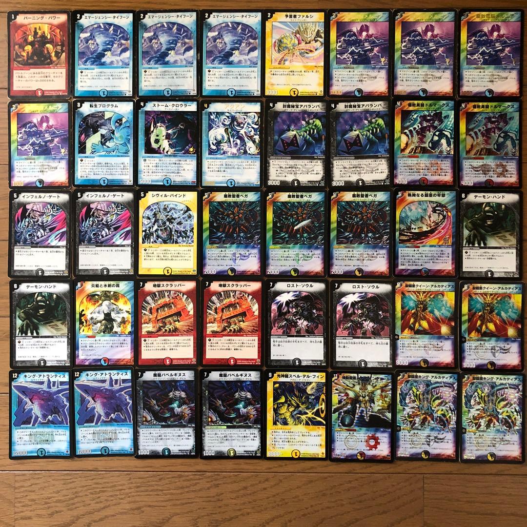 デュエマクラシックデッキ【旧枠統一】極神編イエスマンデッキ　白凰戦