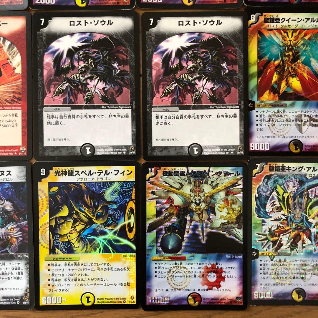 デュエマクラシックデッキ【旧枠統一】極神編イエスマンデッキ　白凰戦