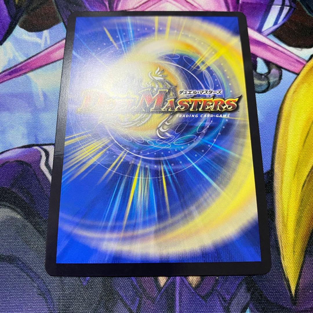 【最終値下げ】絶望と反魂と滅殺の決断　パーフェクトダークネス　金トレジャー　1枚