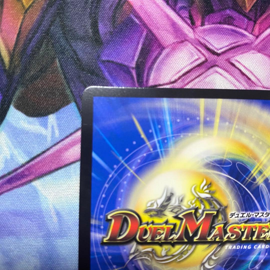 【最終値下げ】絶望と反魂と滅殺の決断　パーフェクトダークネス　金トレジャー　1枚